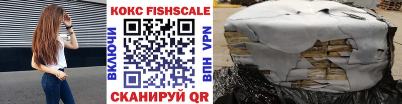 Купить Alpha PVP  КОКАИН  МЕФ  Канабис  Солнечногорск