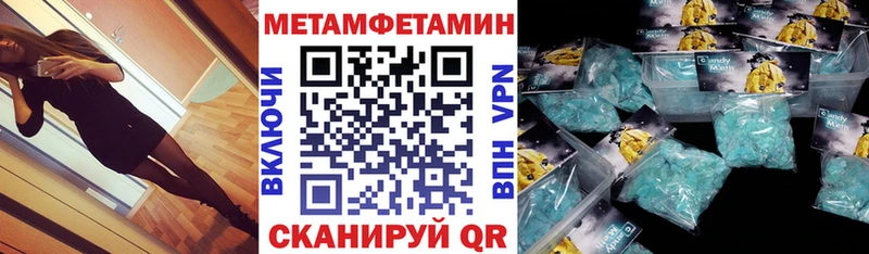 АМФЕТАМИН Premium  Купить закладки  Солнечногорск 