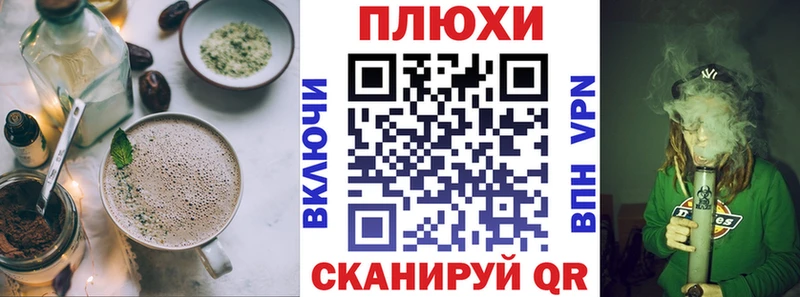 Еда ТГК марихуана Солнечногорск