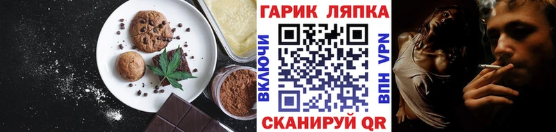 Купить где  Солнечногорск  Canna-Cookies конопля 