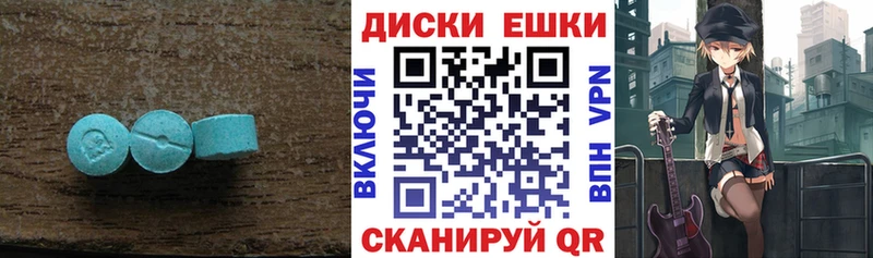 Купить где  Солнечногорск  ЭКСТАЗИ ешки 