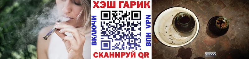 Купить где  Солнечногорск  ГАШ 40% ТГК 
