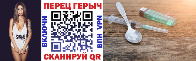 Купить где Солнечногорск ГЕРОИН гречка