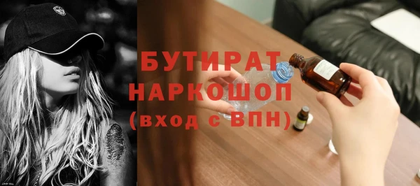 apvp Сафоново