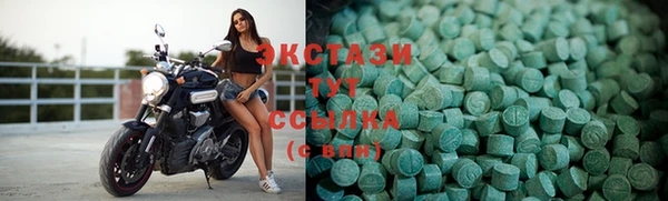 молекула духа Саяногорск