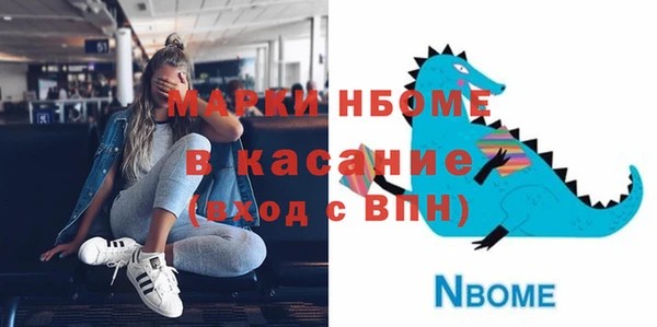 apvp Сафоново