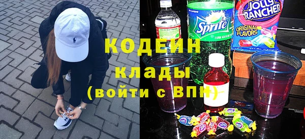 молекула духа Саяногорск