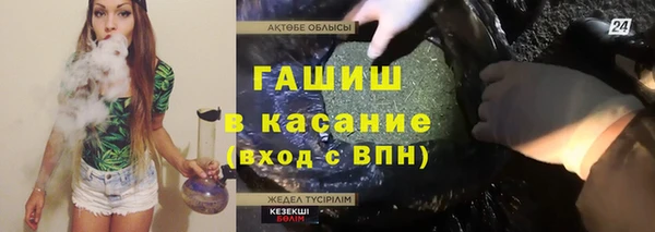 apvp Сафоново