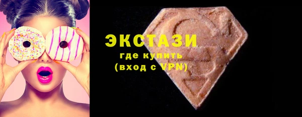 молекула духа Саяногорск