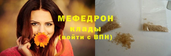 молекула духа Саяногорск