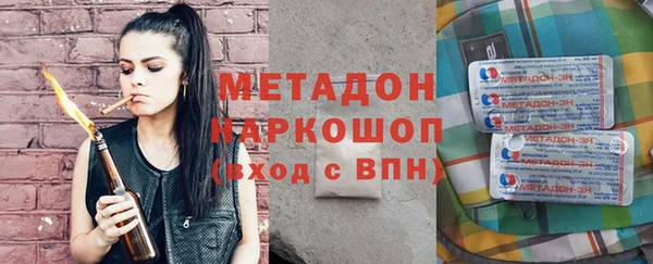 молекула духа Саяногорск
