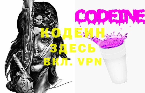 альфа пвп Семилуки