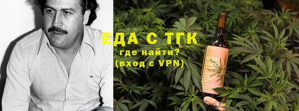 молекула духа Саяногорск