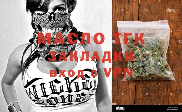 apvp Сафоново