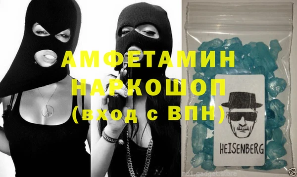 jwh Сатка