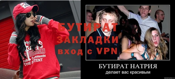 apvp Сафоново