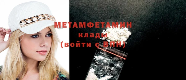 молекула духа Саяногорск