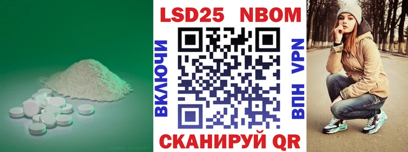 ЛСД экстази кислота  Купить закладки  Солнечногорск 