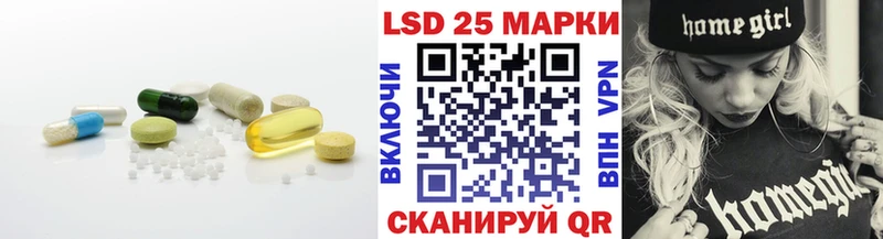 LSD-25 экстази ecstasy Солнечногорск