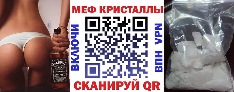 Купить закладки  Солнечногорск  Меф 4 MMC 