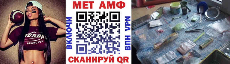 Купить  Солнечногорск  МЕТАМФЕТАМИН мет 