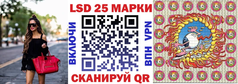Марки N-bome 1,5мг  Купить закладки  Солнечногорск 