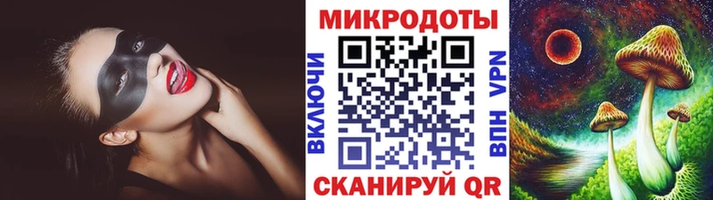 Купить закладки  Солнечногорск  Галлюциногенные грибы Magic Shrooms 