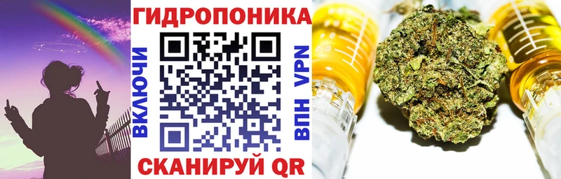 Канабис Ganja  Купить где  Солнечногорск 